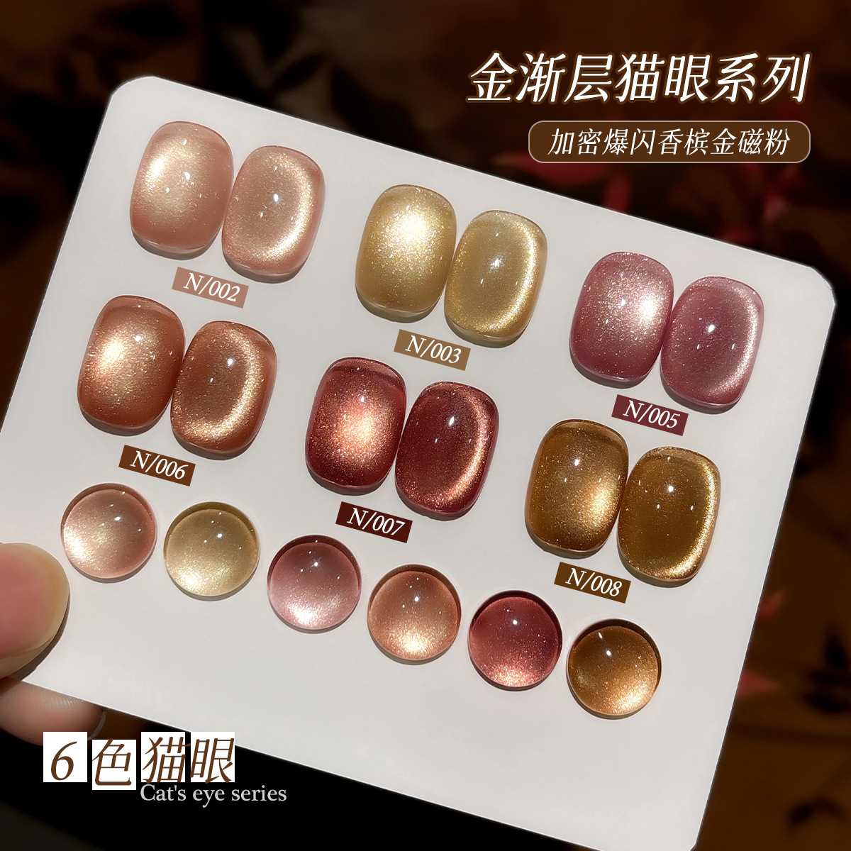 XEIJAYI Conjunto de Gel para U - Nail Art Eye Cat avaliação e preço