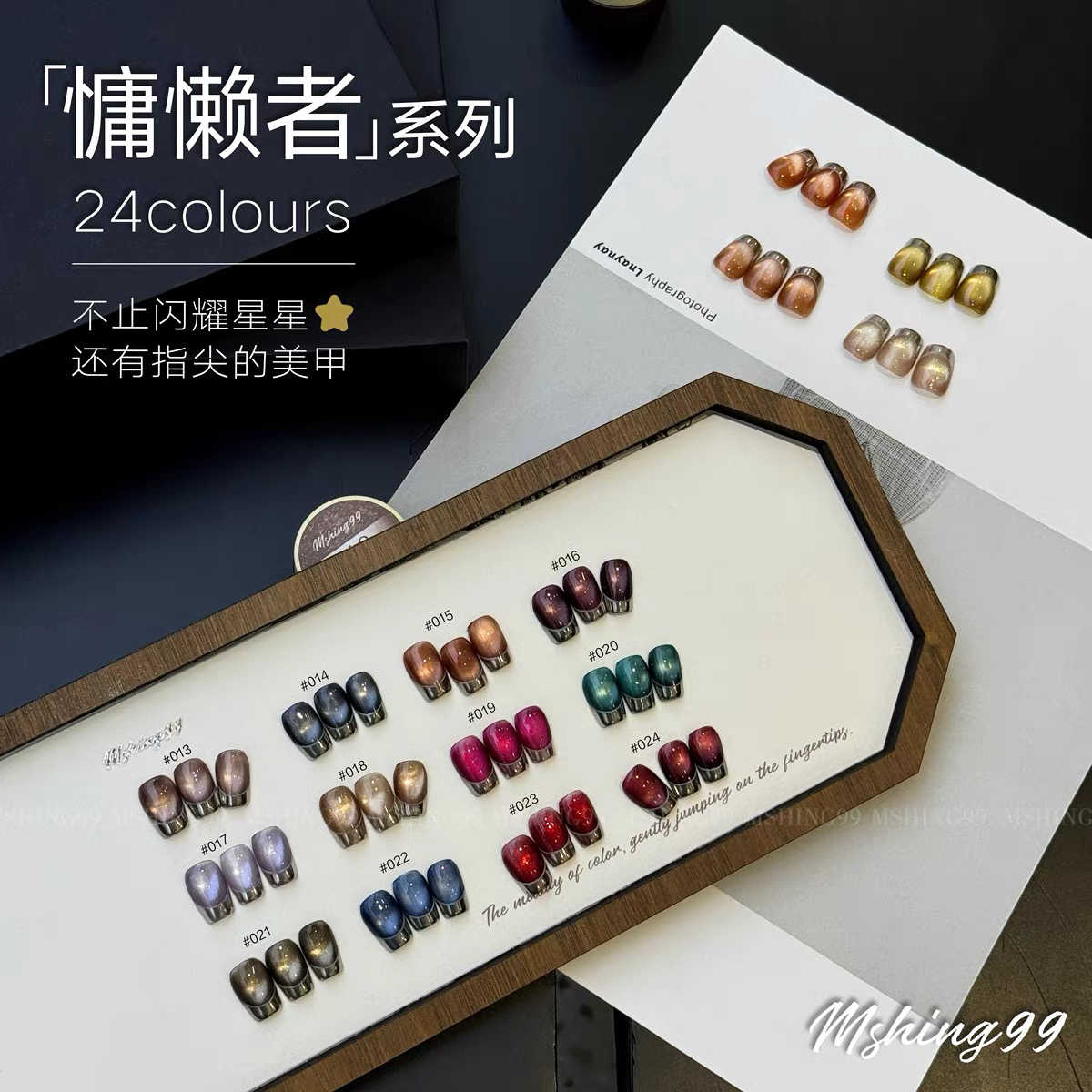 MSHING99 Conjunto de Gel para  - Nail Art Eye Cat avaliação e preço