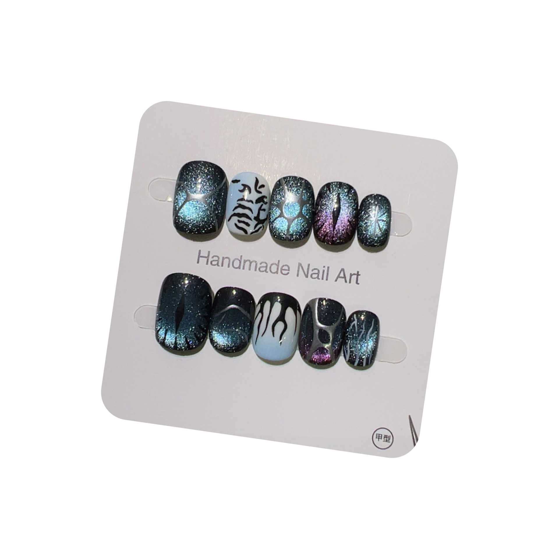 10 Unidades de Unhas Postiças  - Nail Art Zebra avaliação e preço